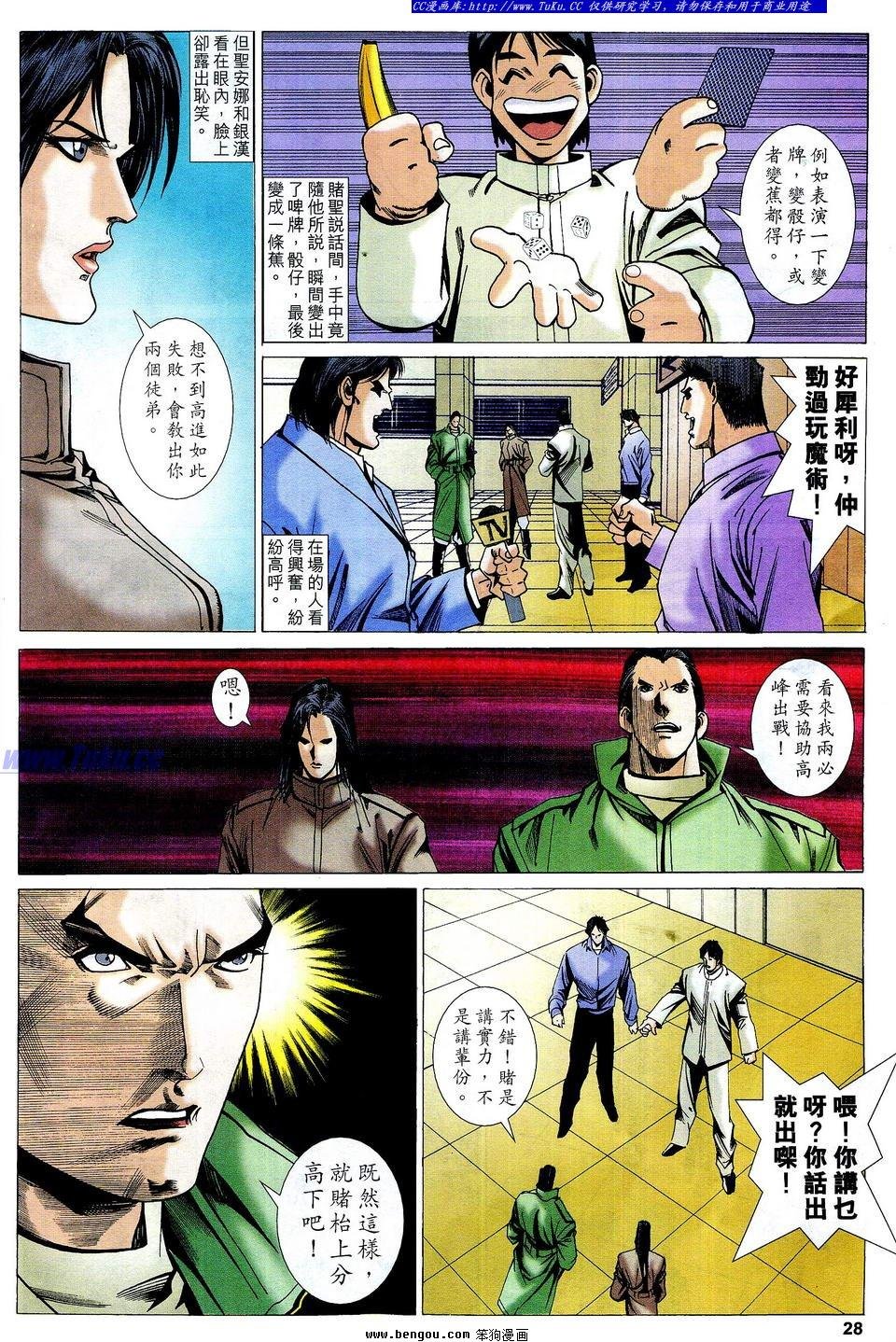 第63卷
