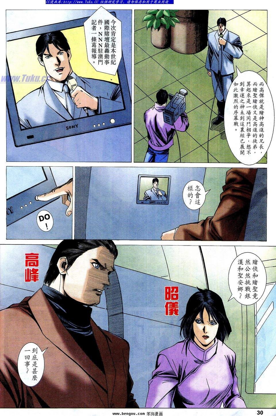 第63卷