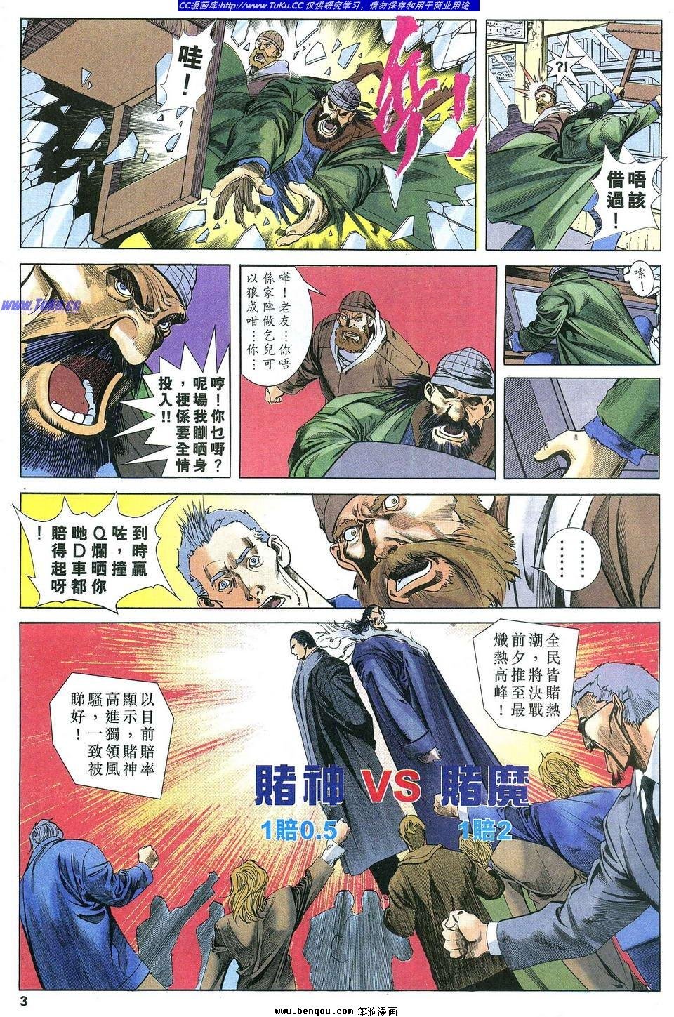 第5卷