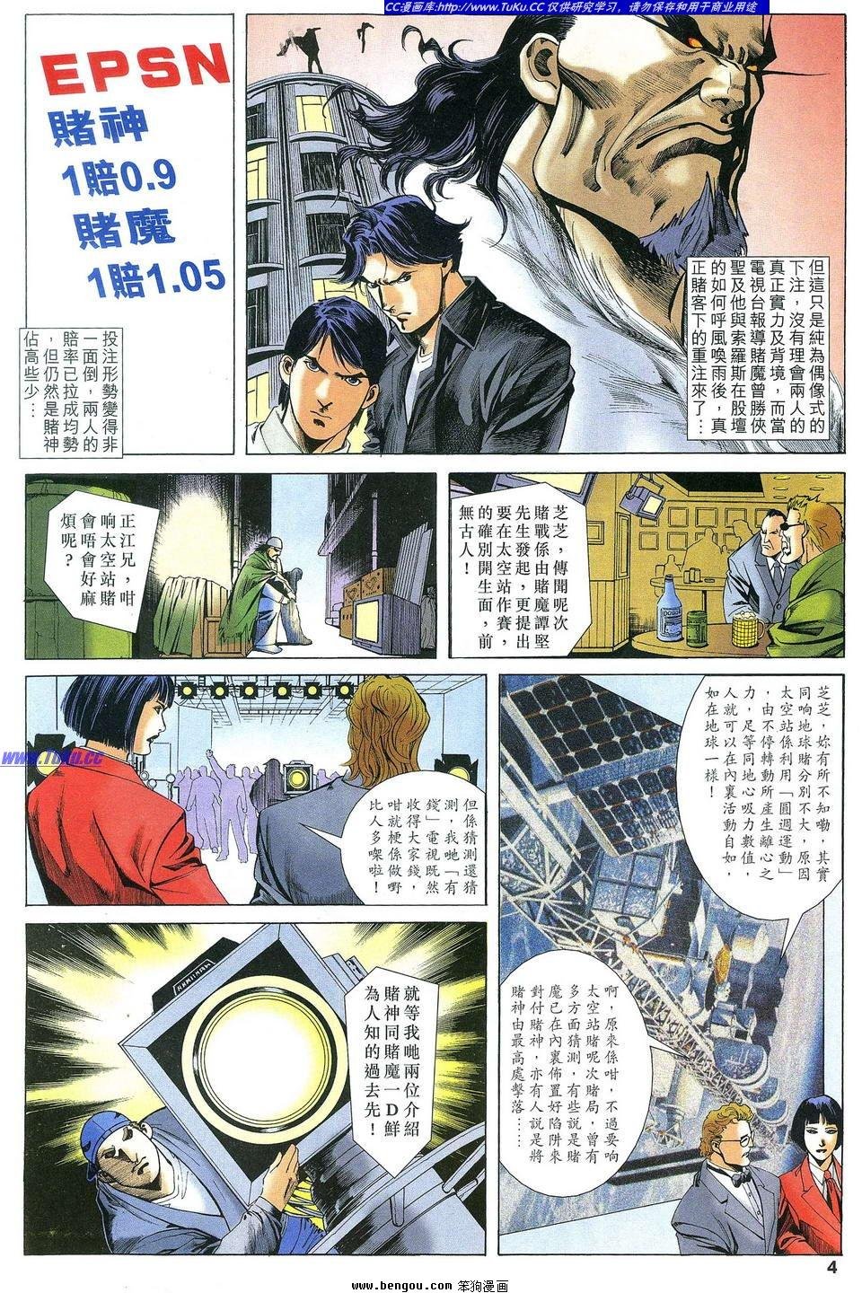 第5卷