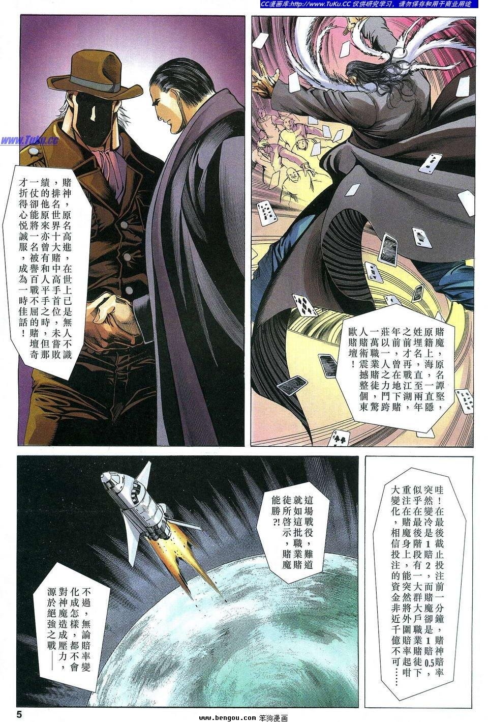 第5卷