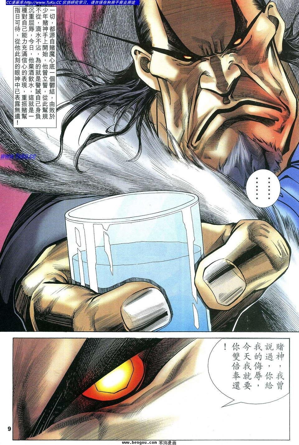第5卷