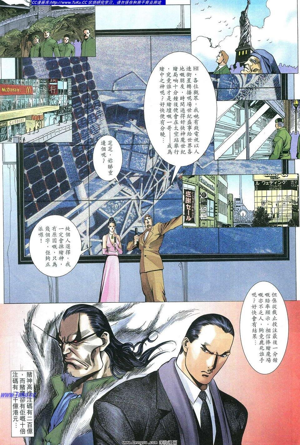 第5卷