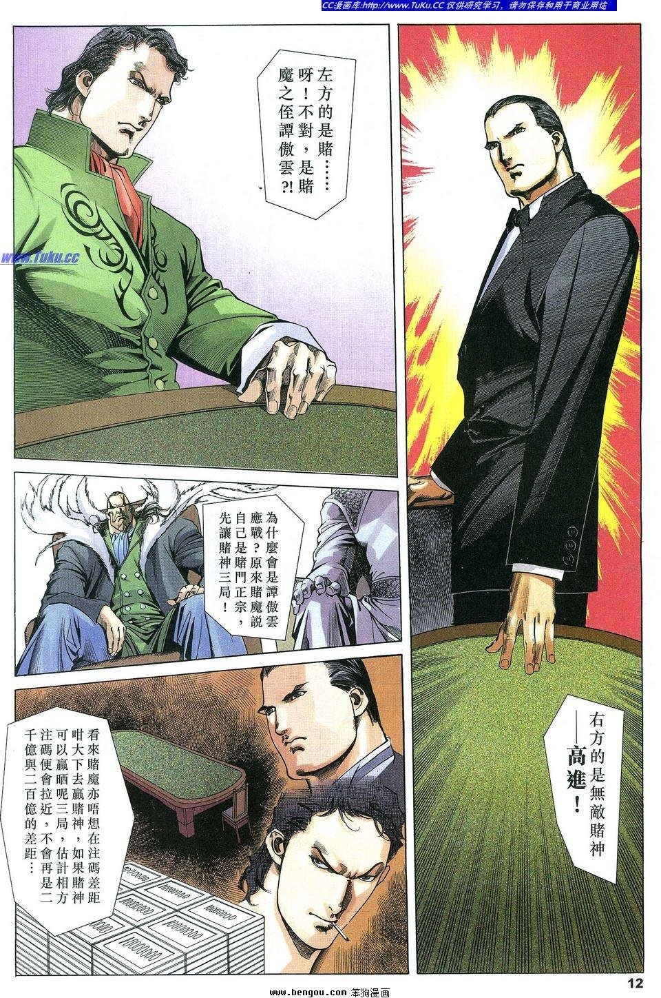 第5卷