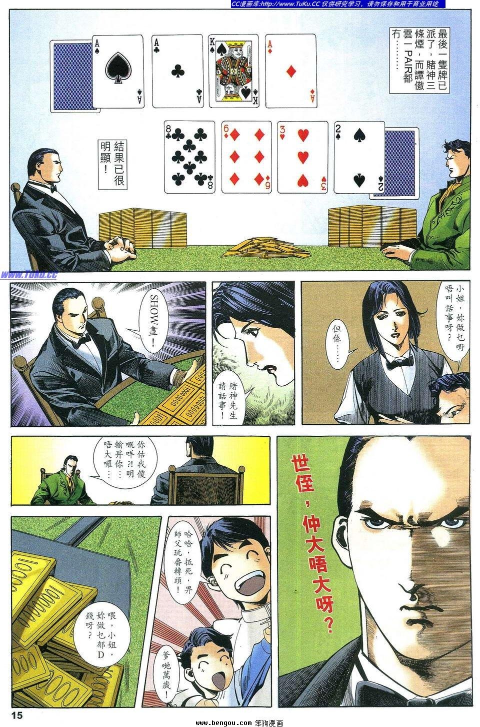 第5卷