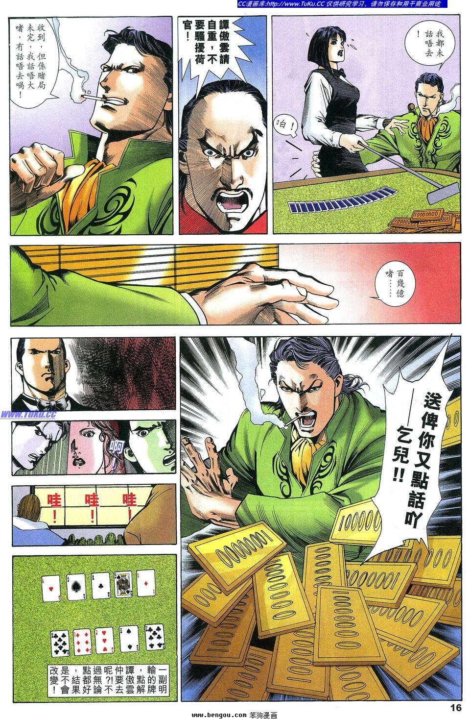 第5卷