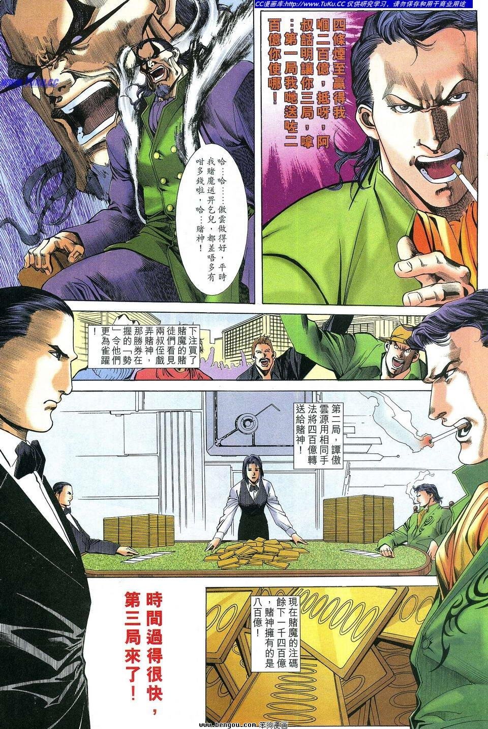 第5卷