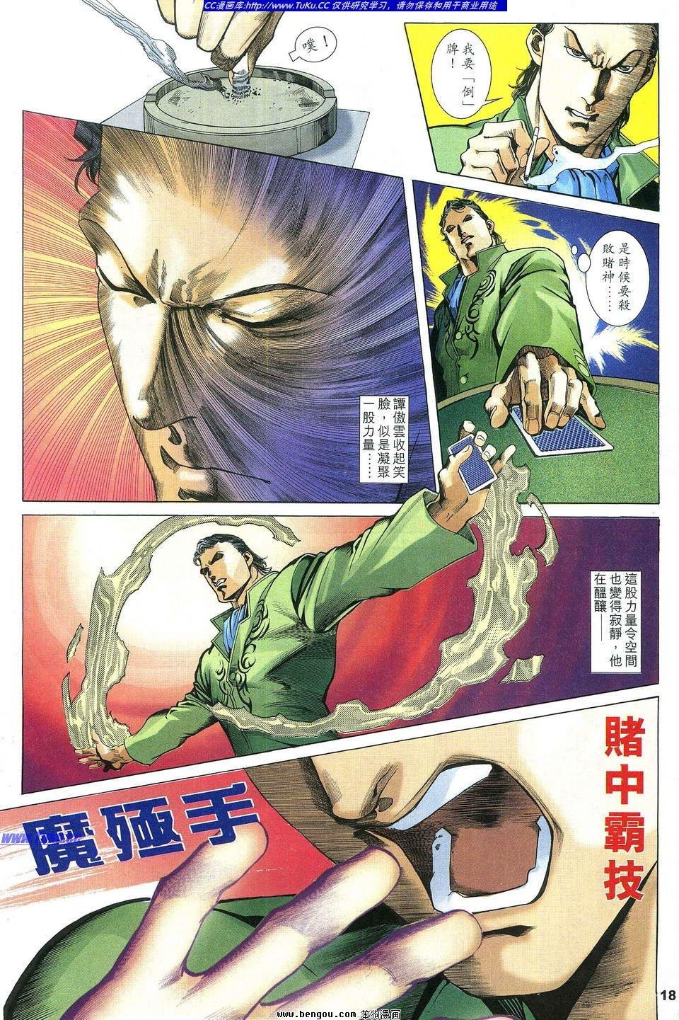 第5卷