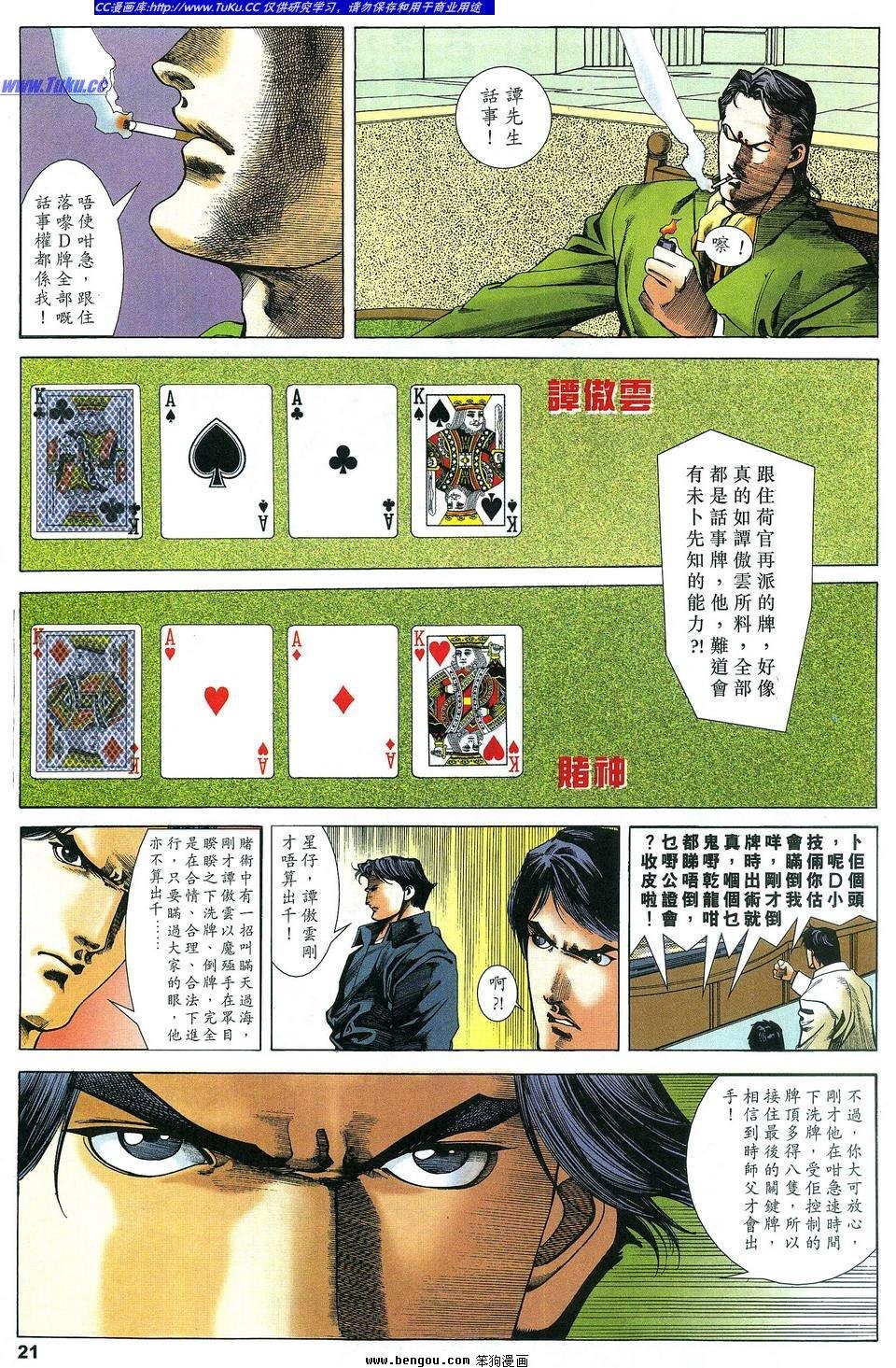 第5卷