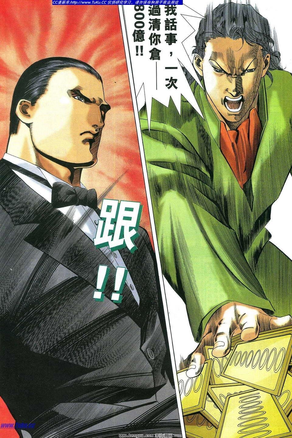 第5卷
