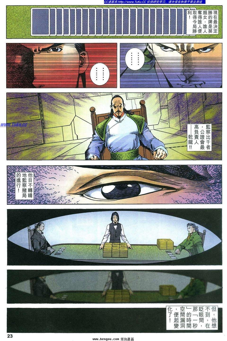 第5卷