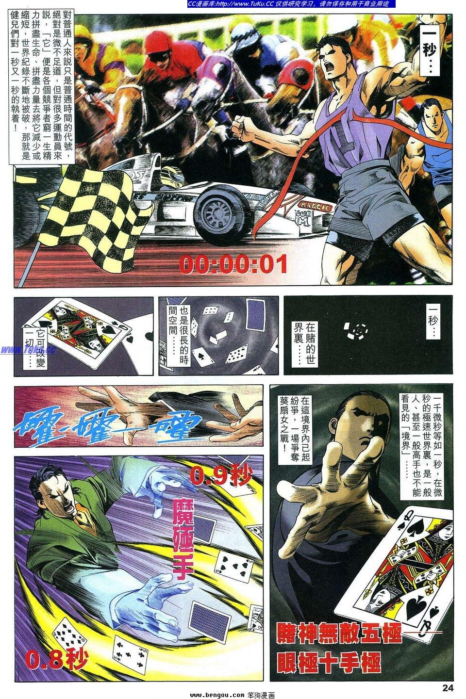 第5卷