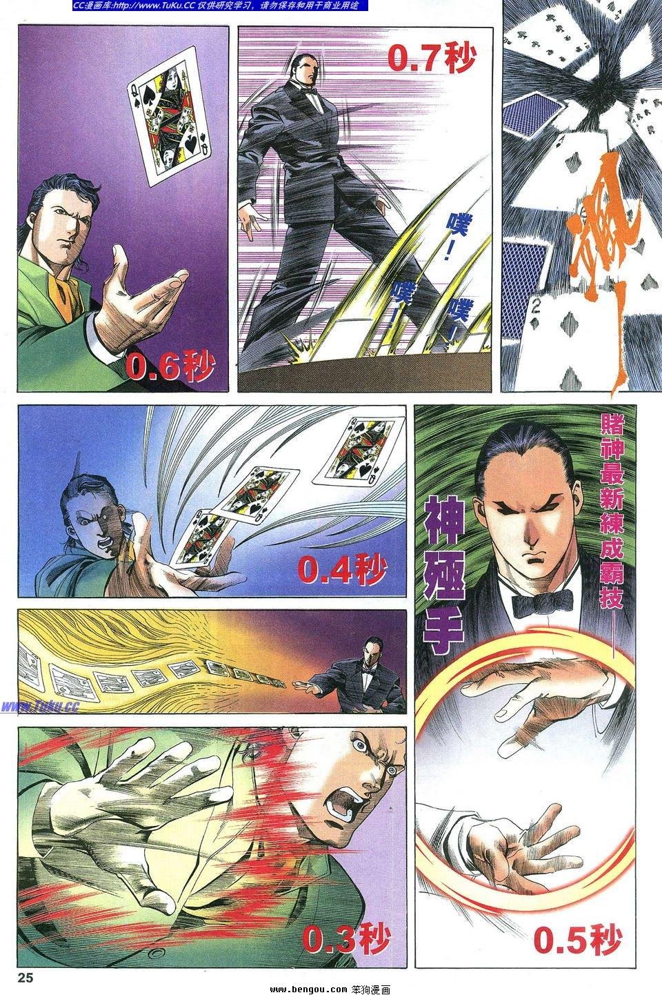 第5卷