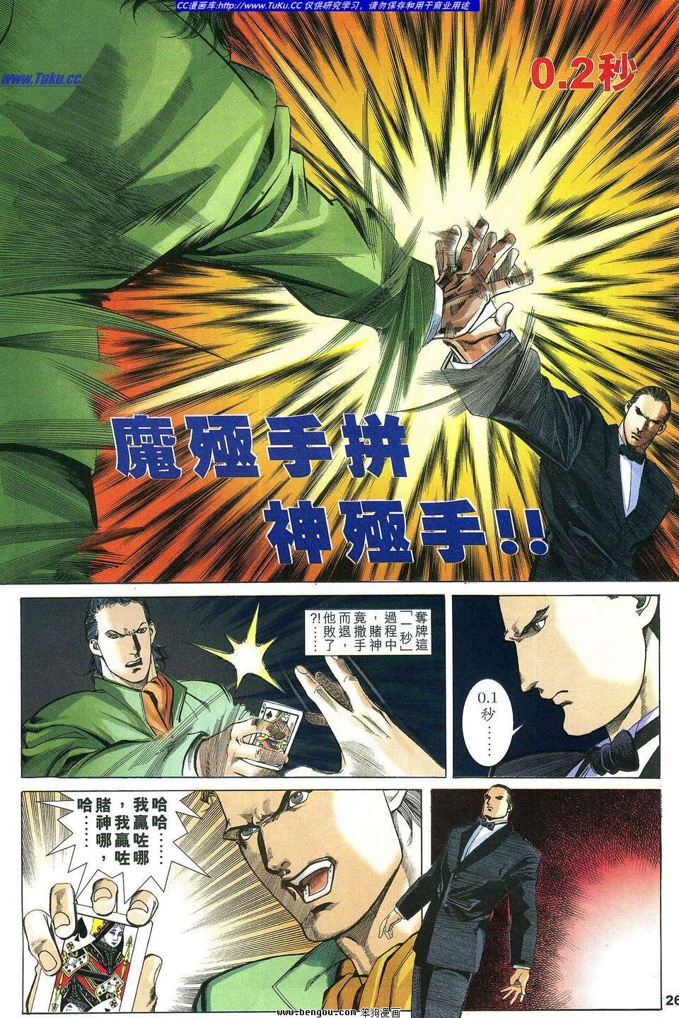 第5卷
