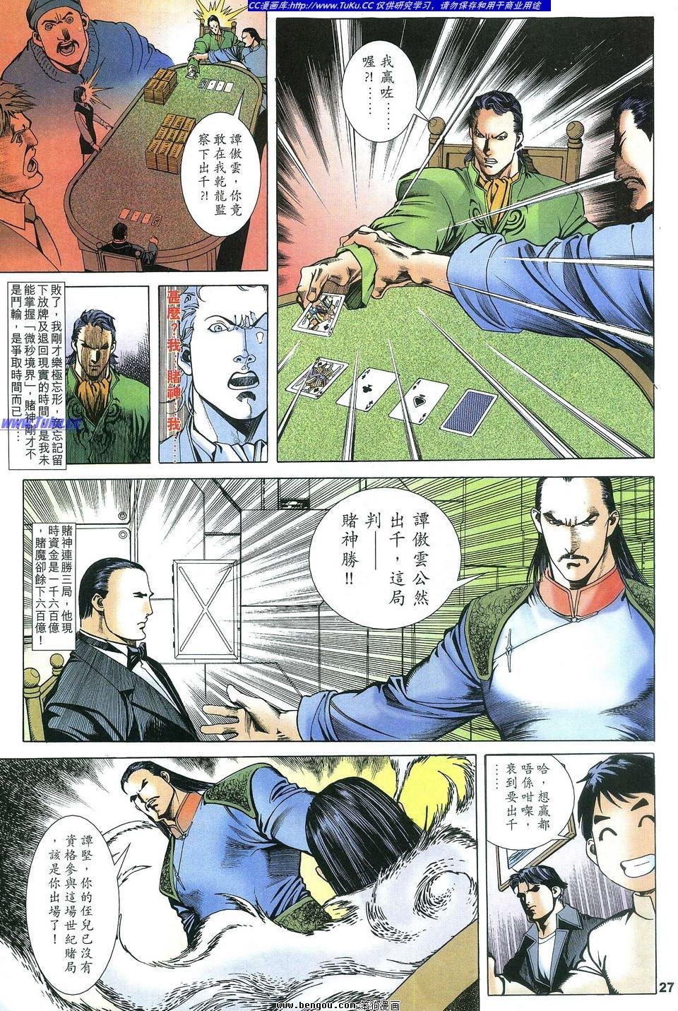 第5卷
