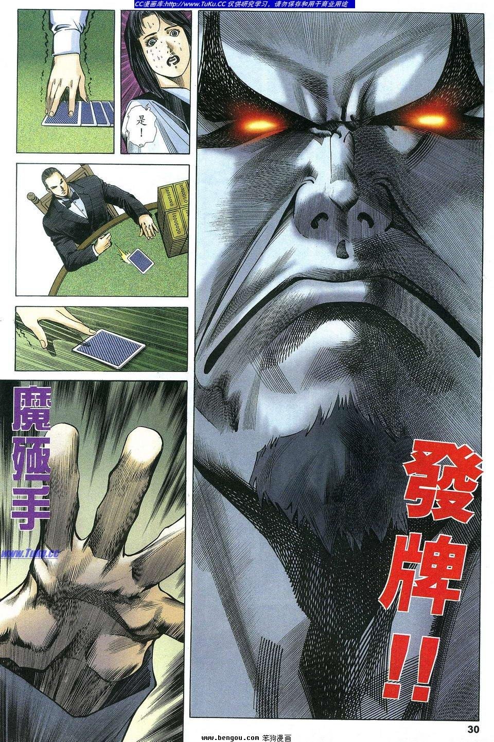第5卷