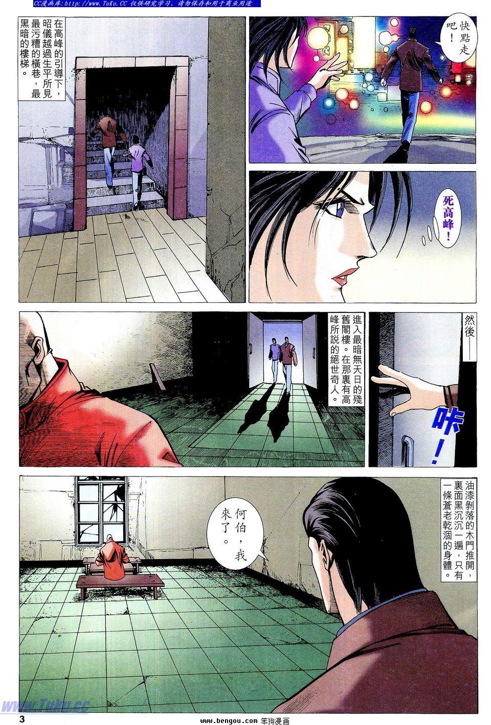 第64卷