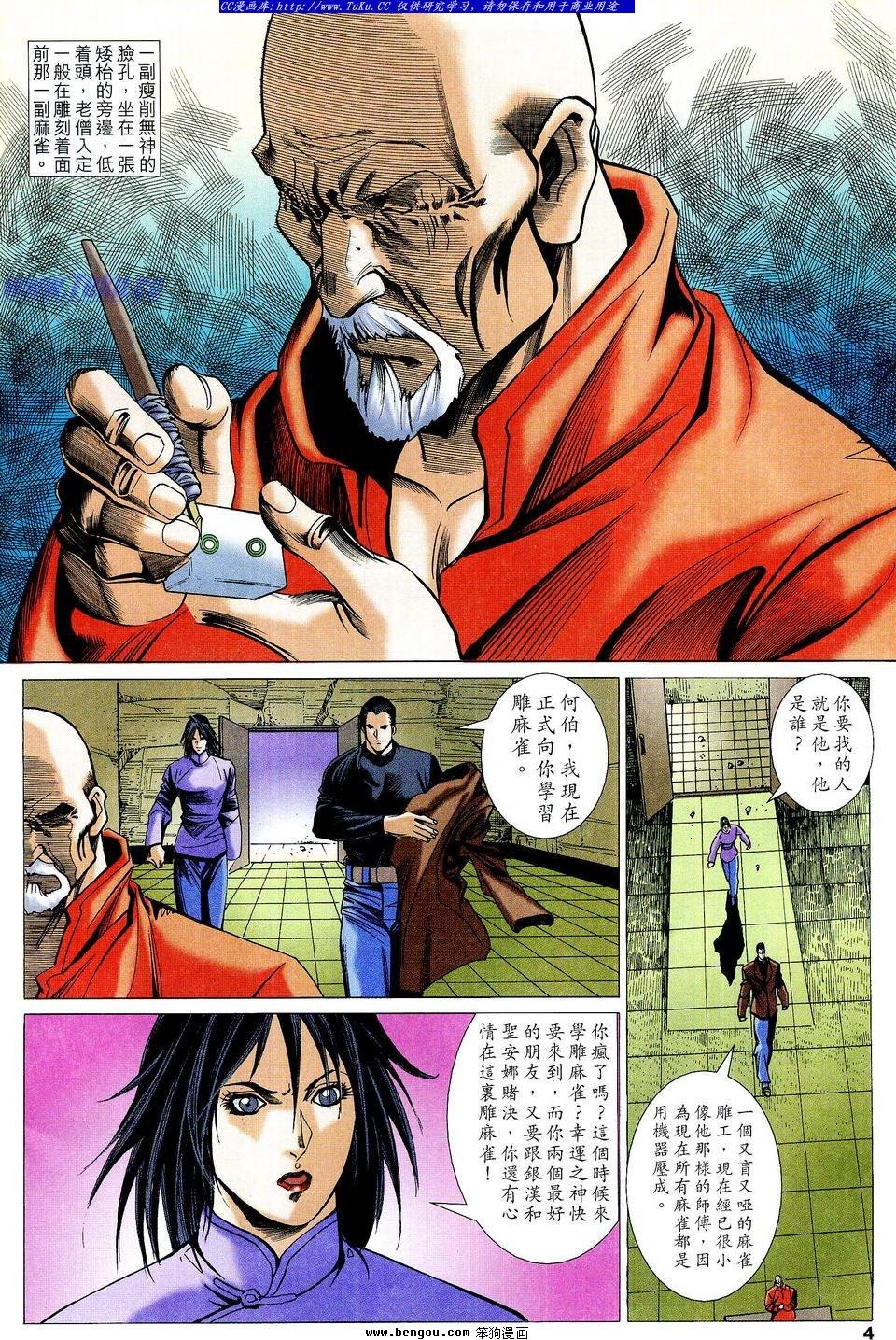 第64卷