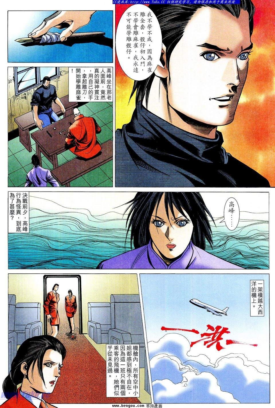 第64卷