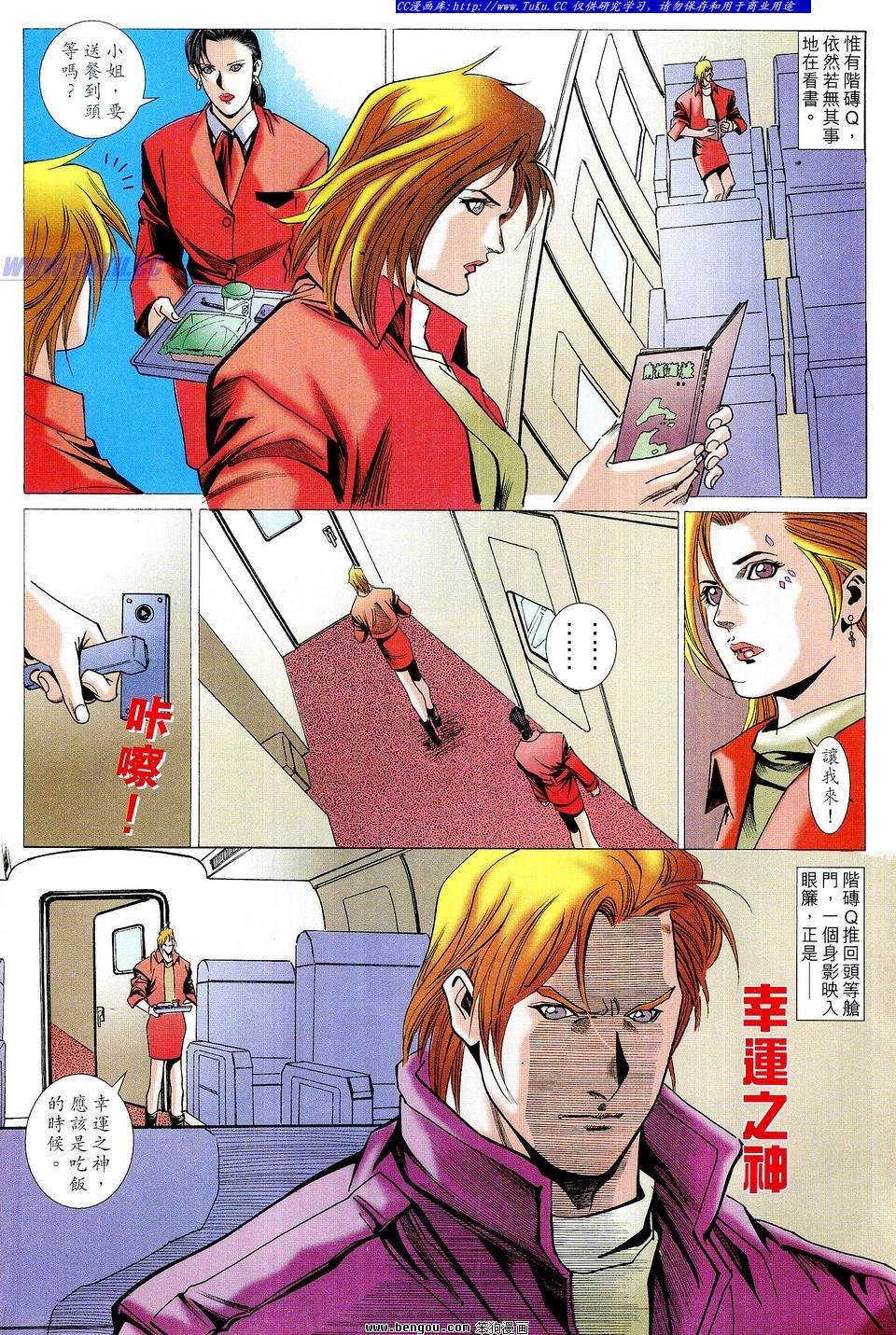 第64卷