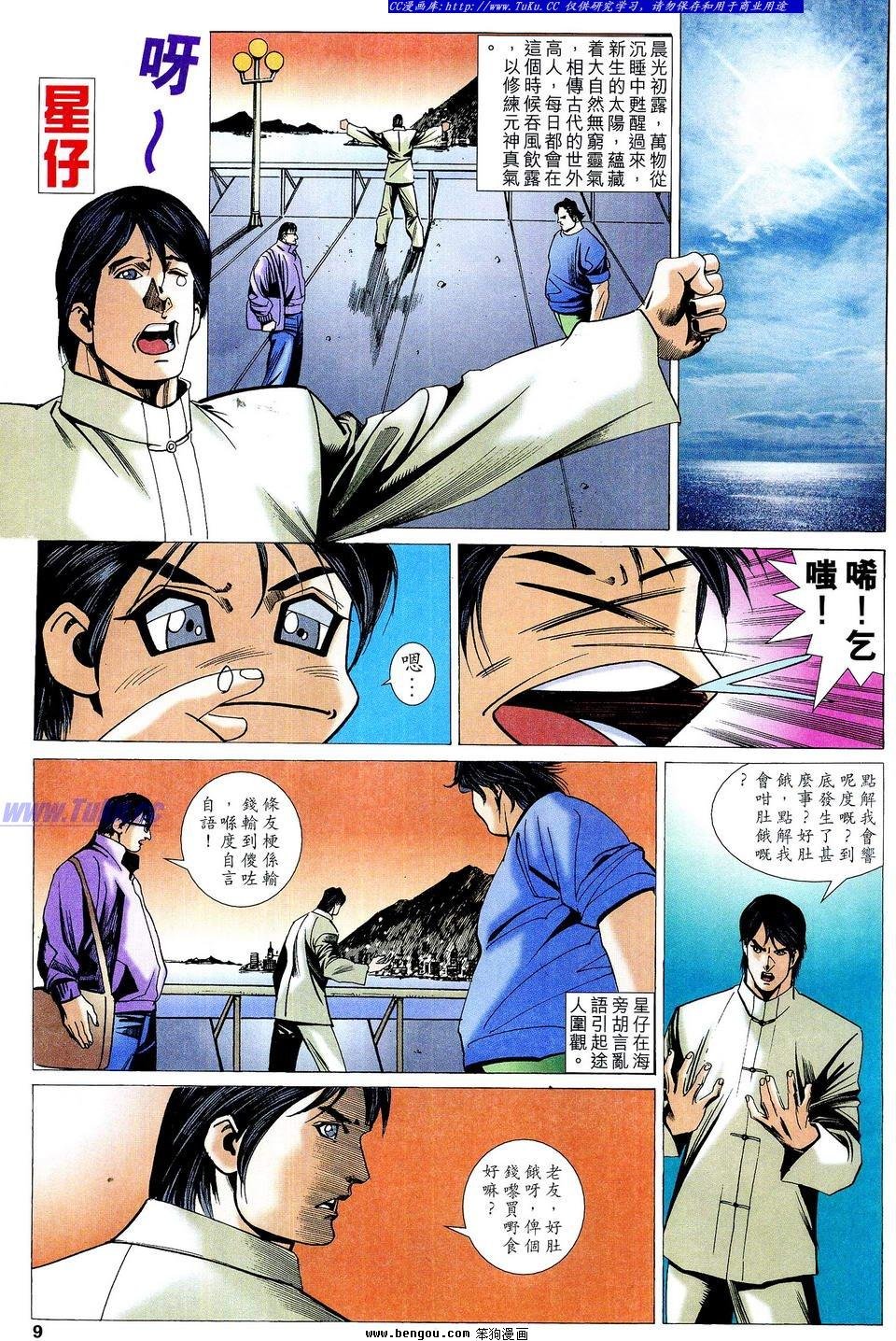 第64卷