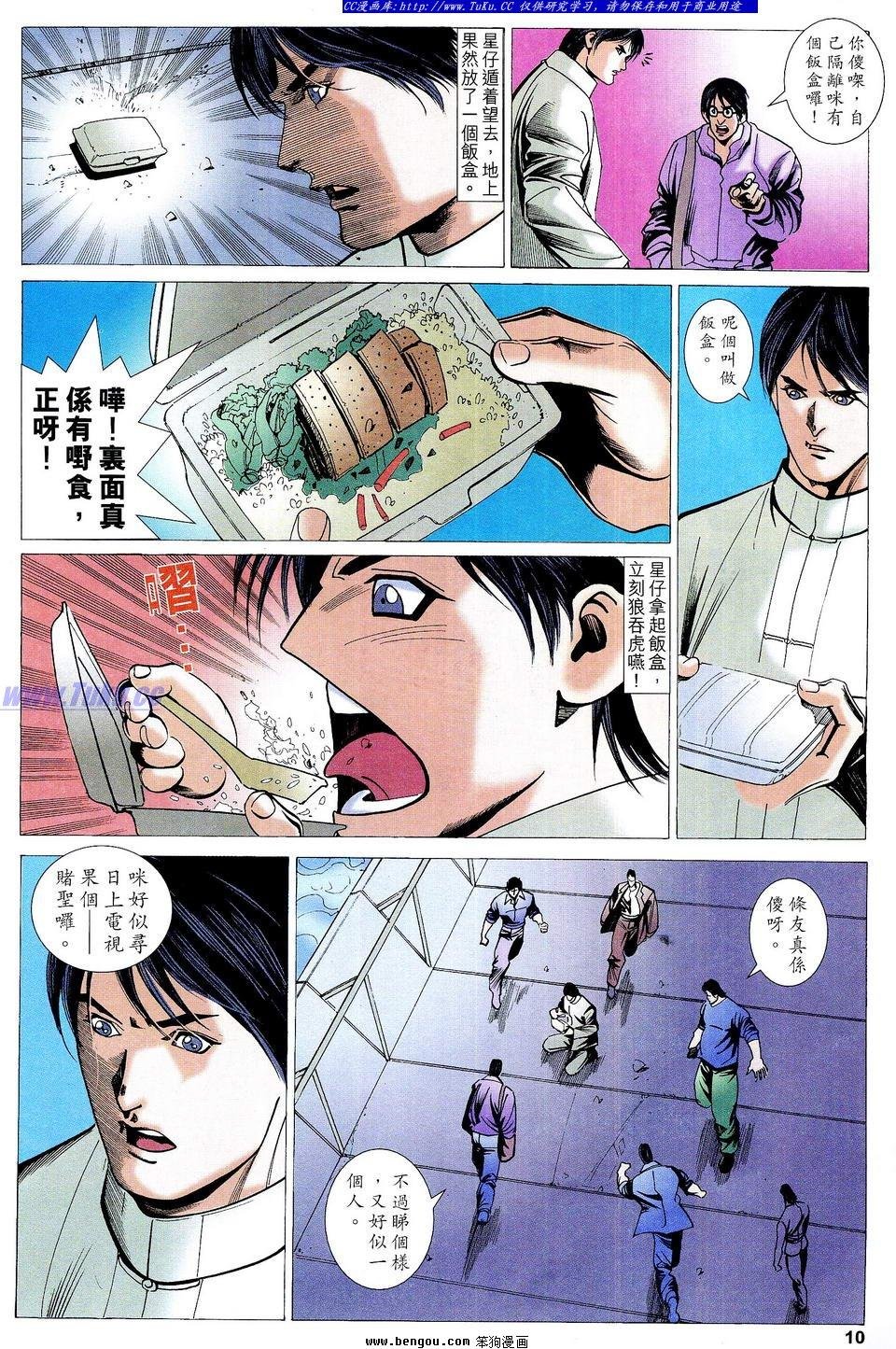 第64卷