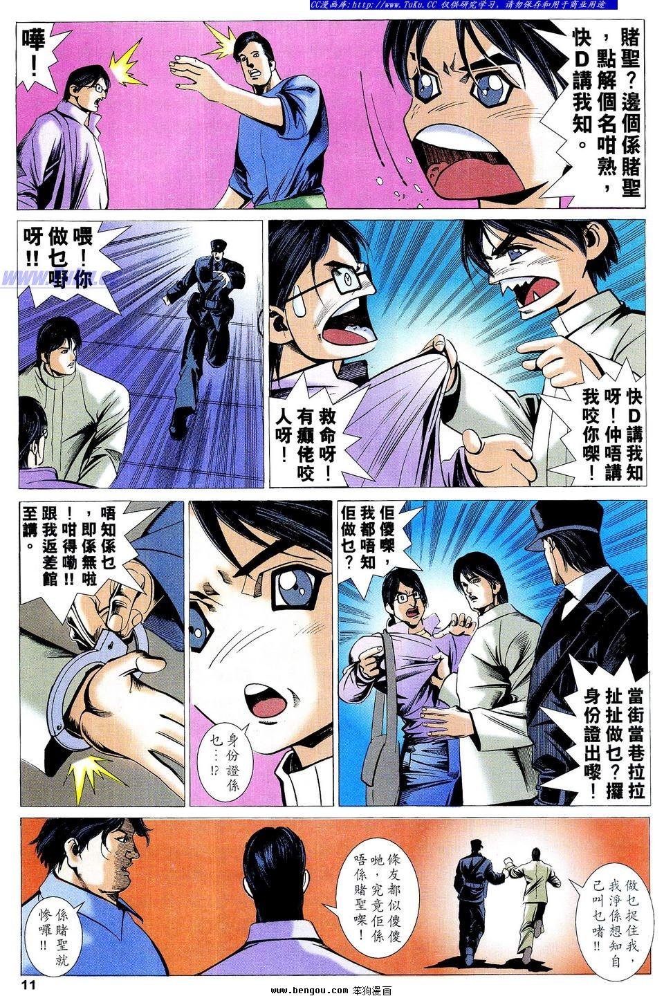 第64卷