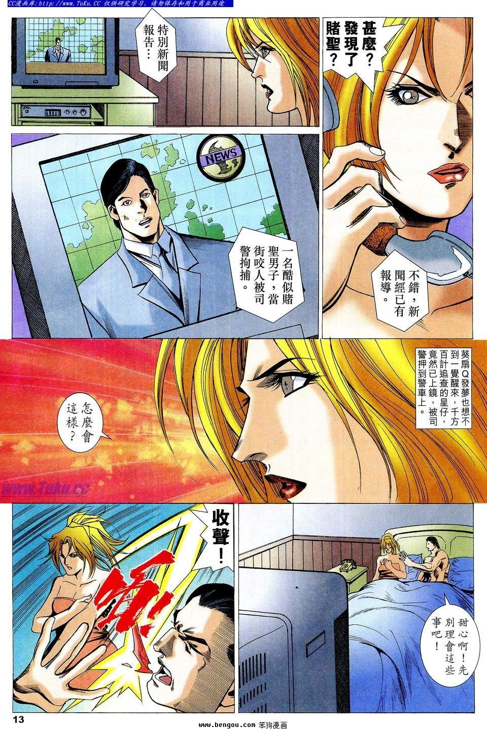 第64卷