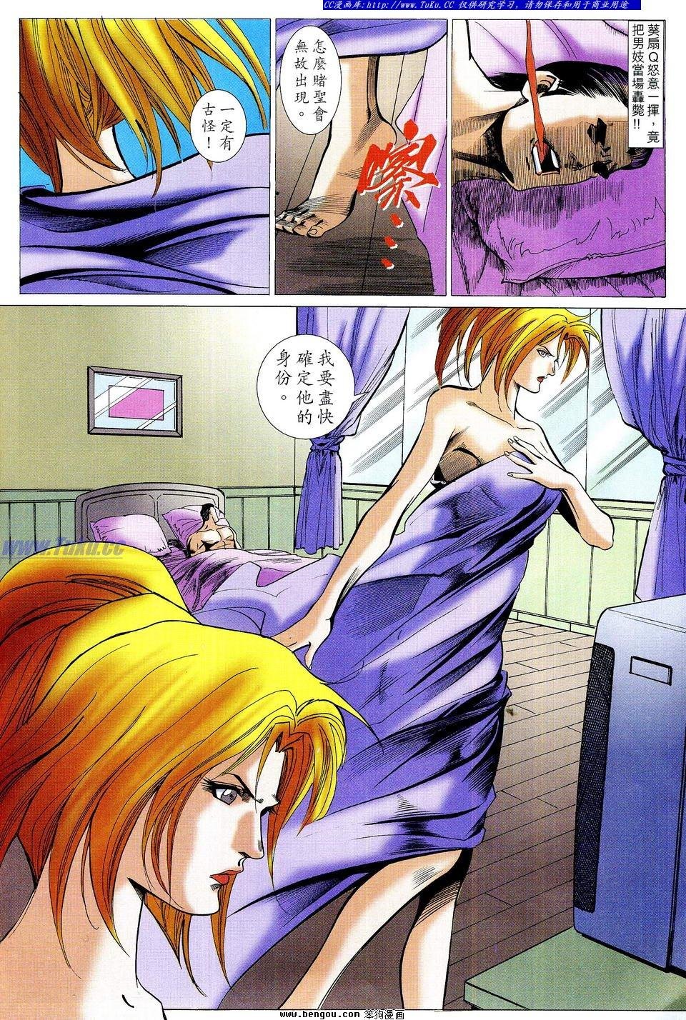 第64卷
