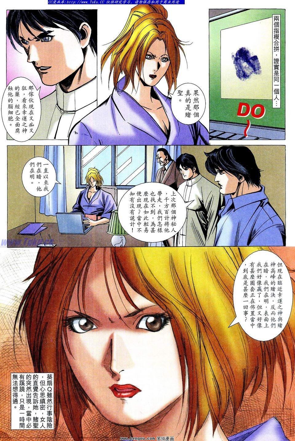 第64卷