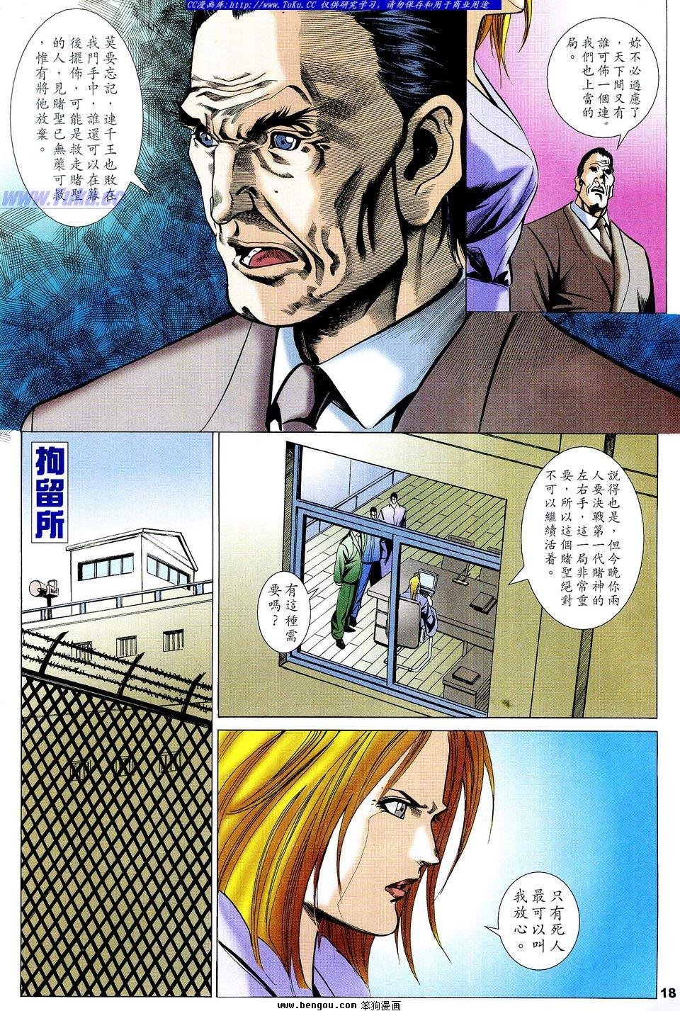第64卷