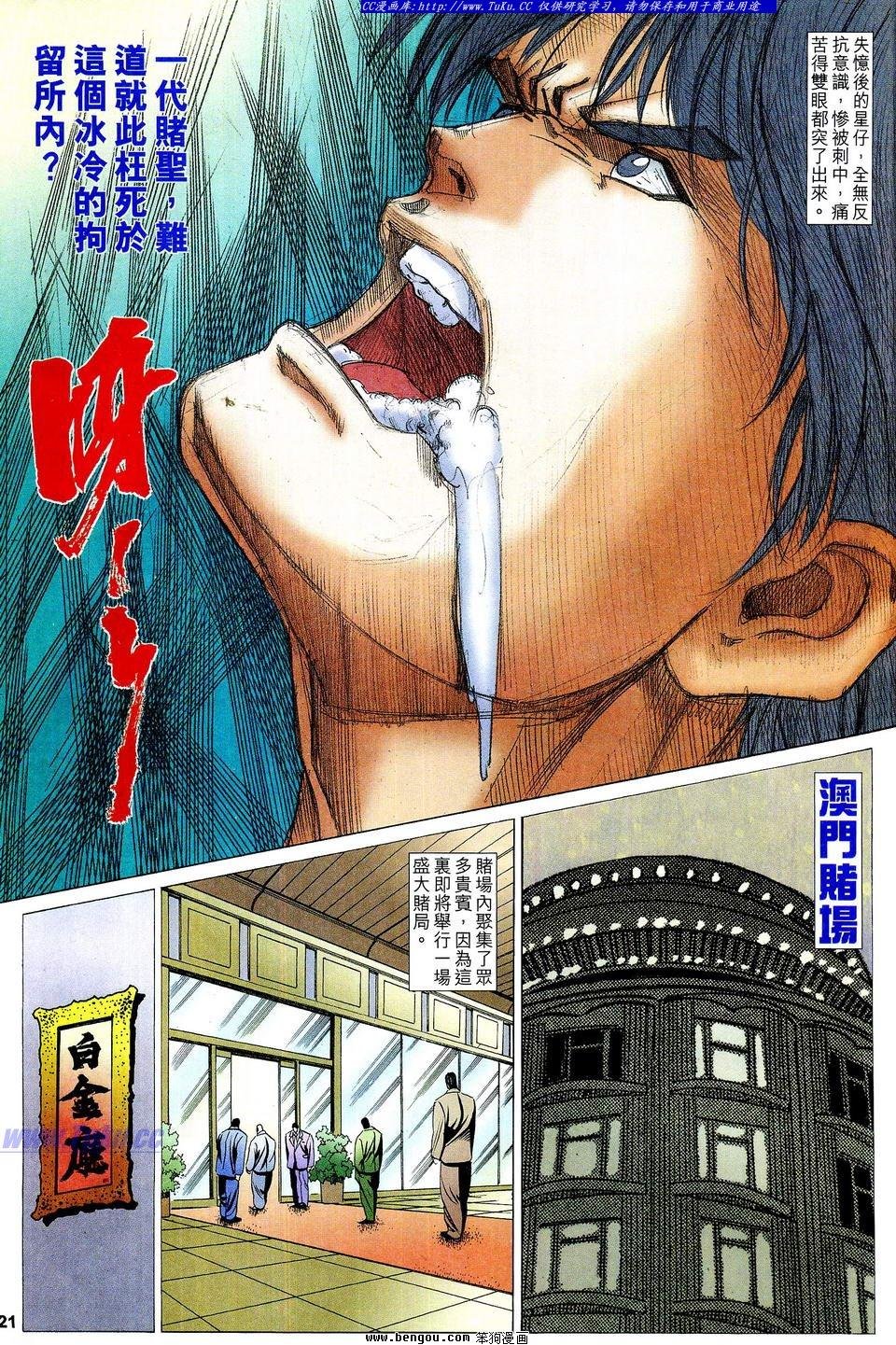 第64卷
