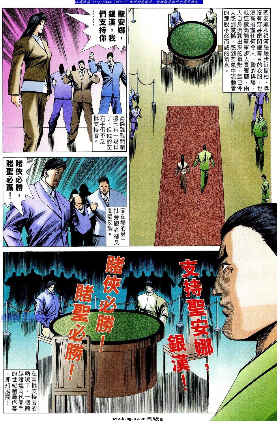 第64卷