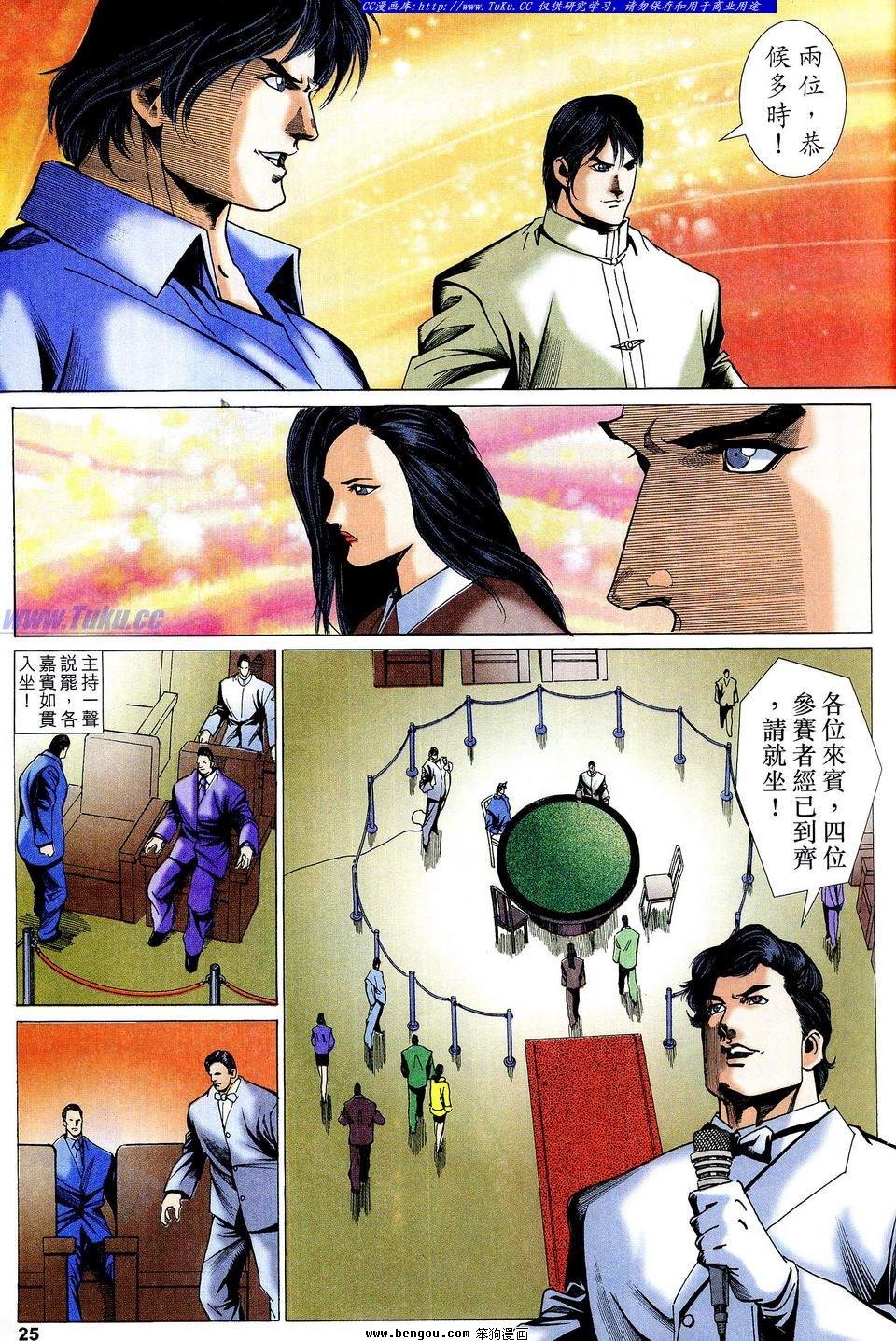 第64卷