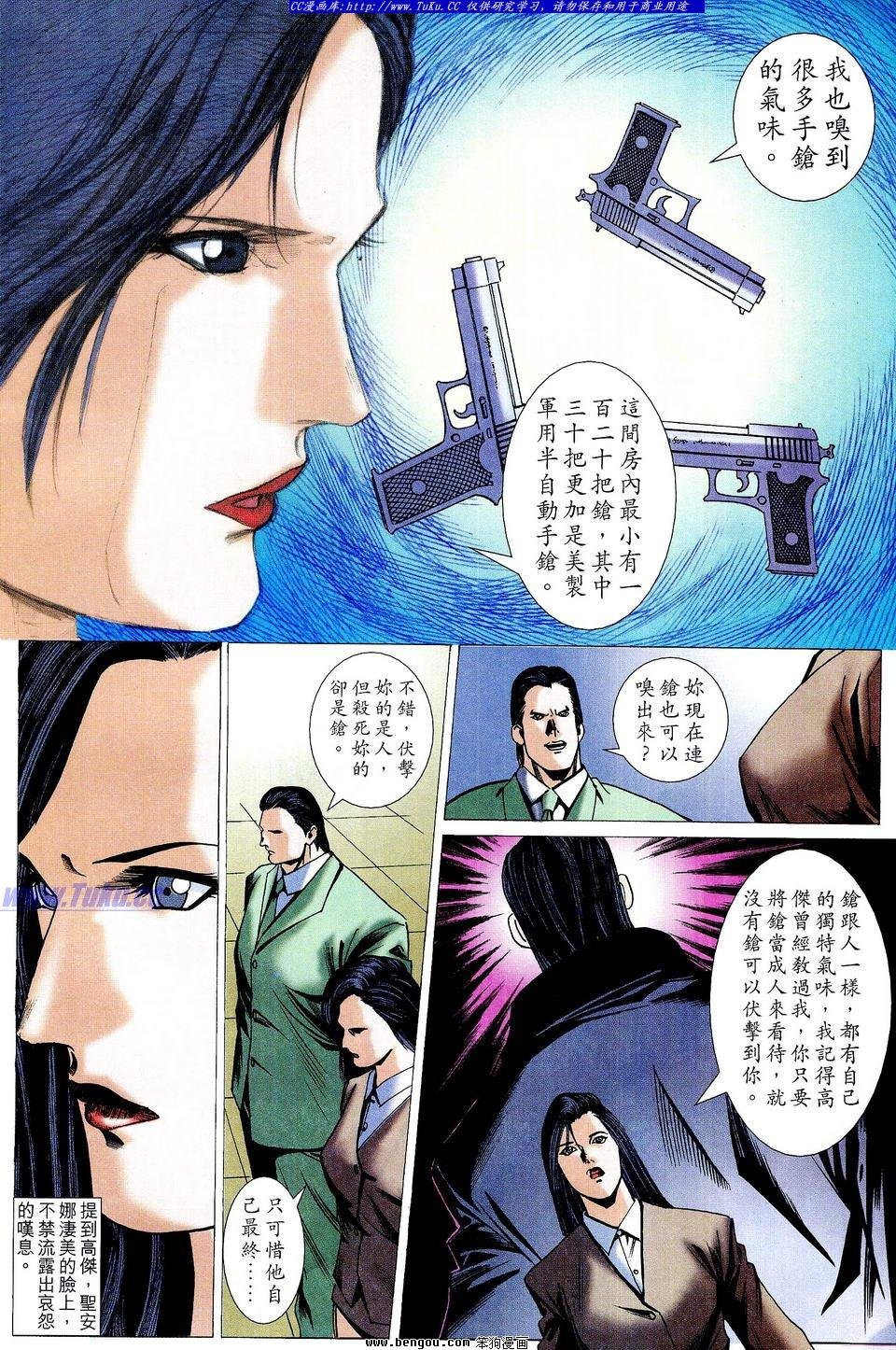 第64卷