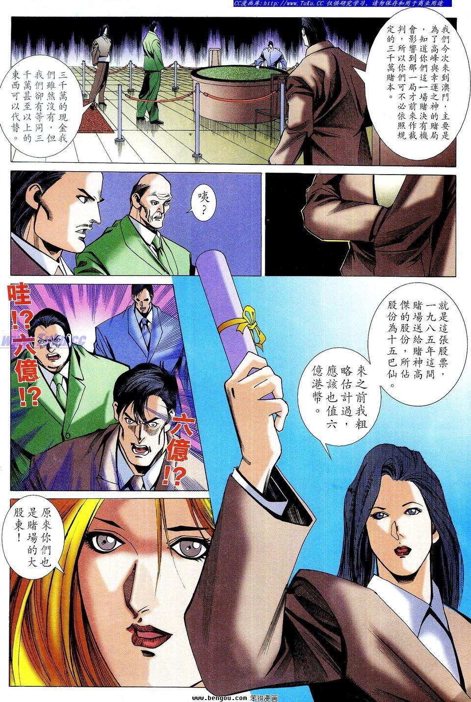 第64卷