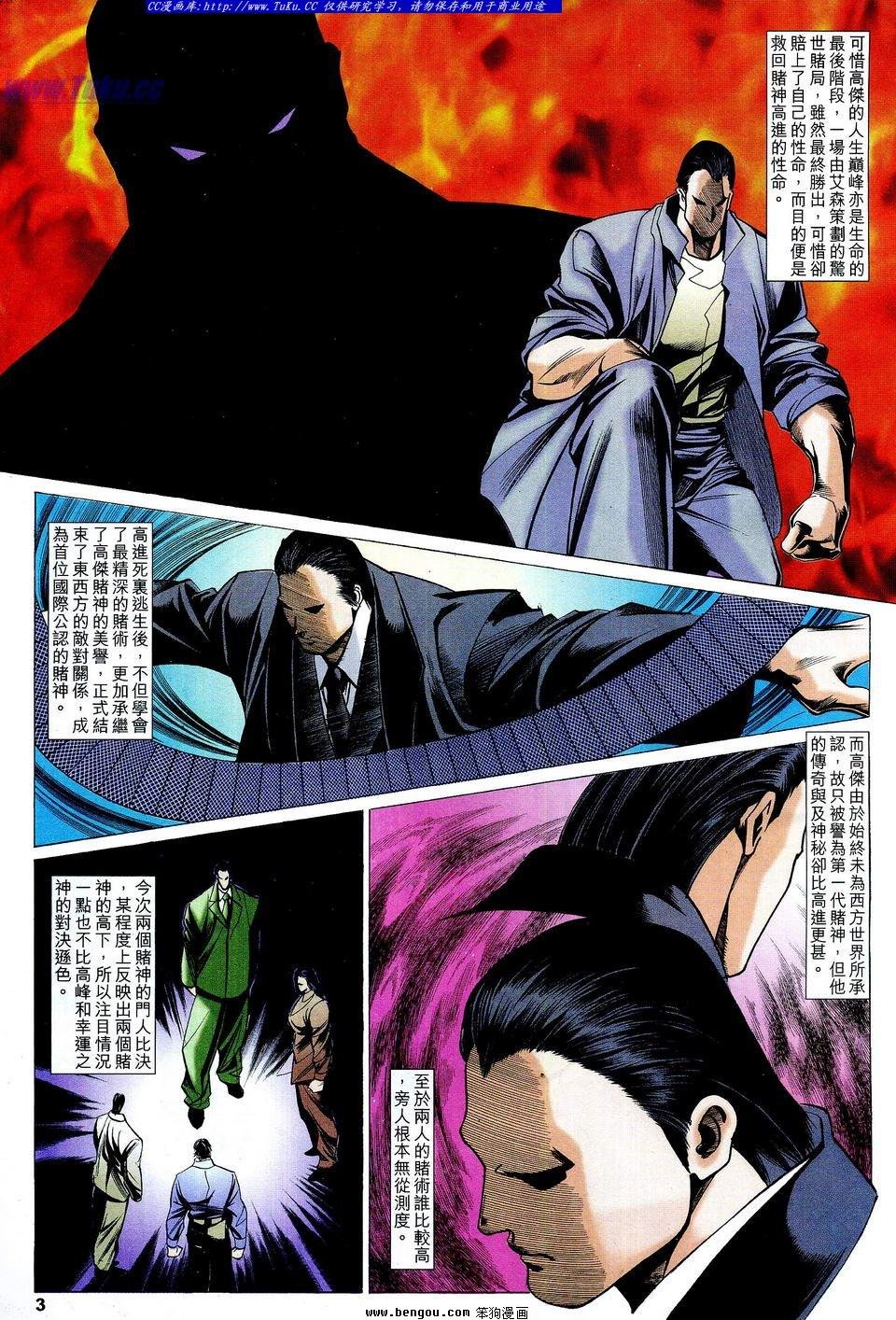 第65卷