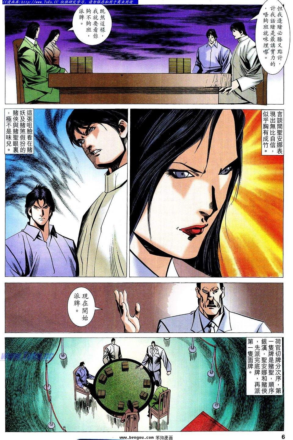 第65卷