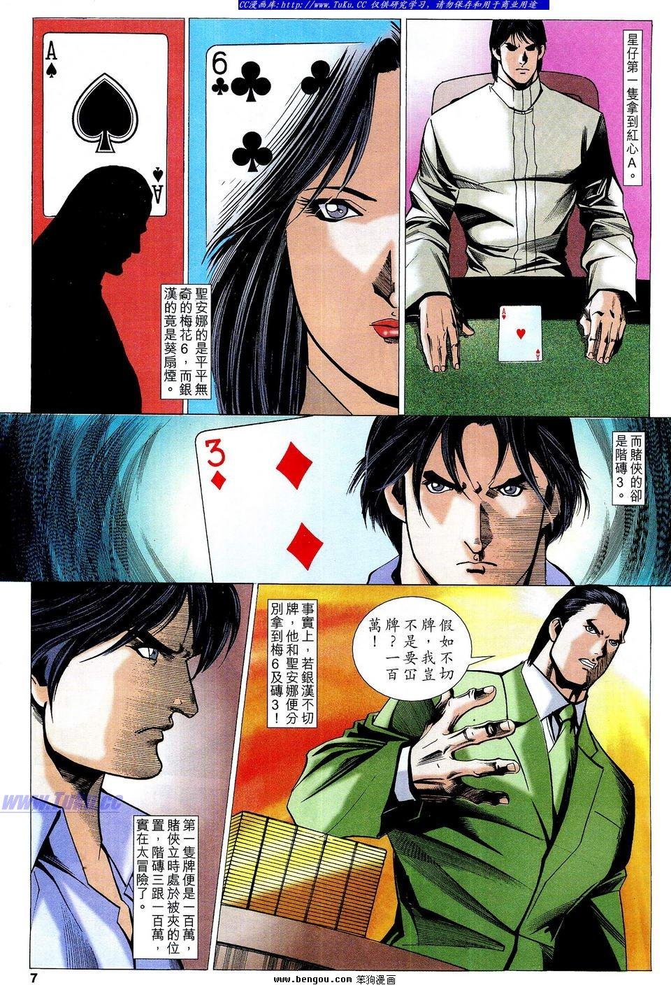 第65卷