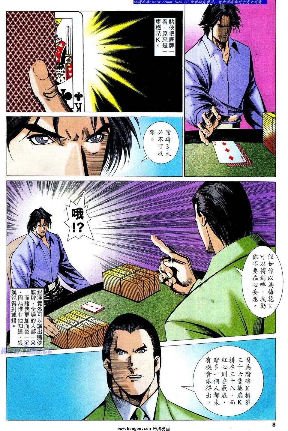 第65卷