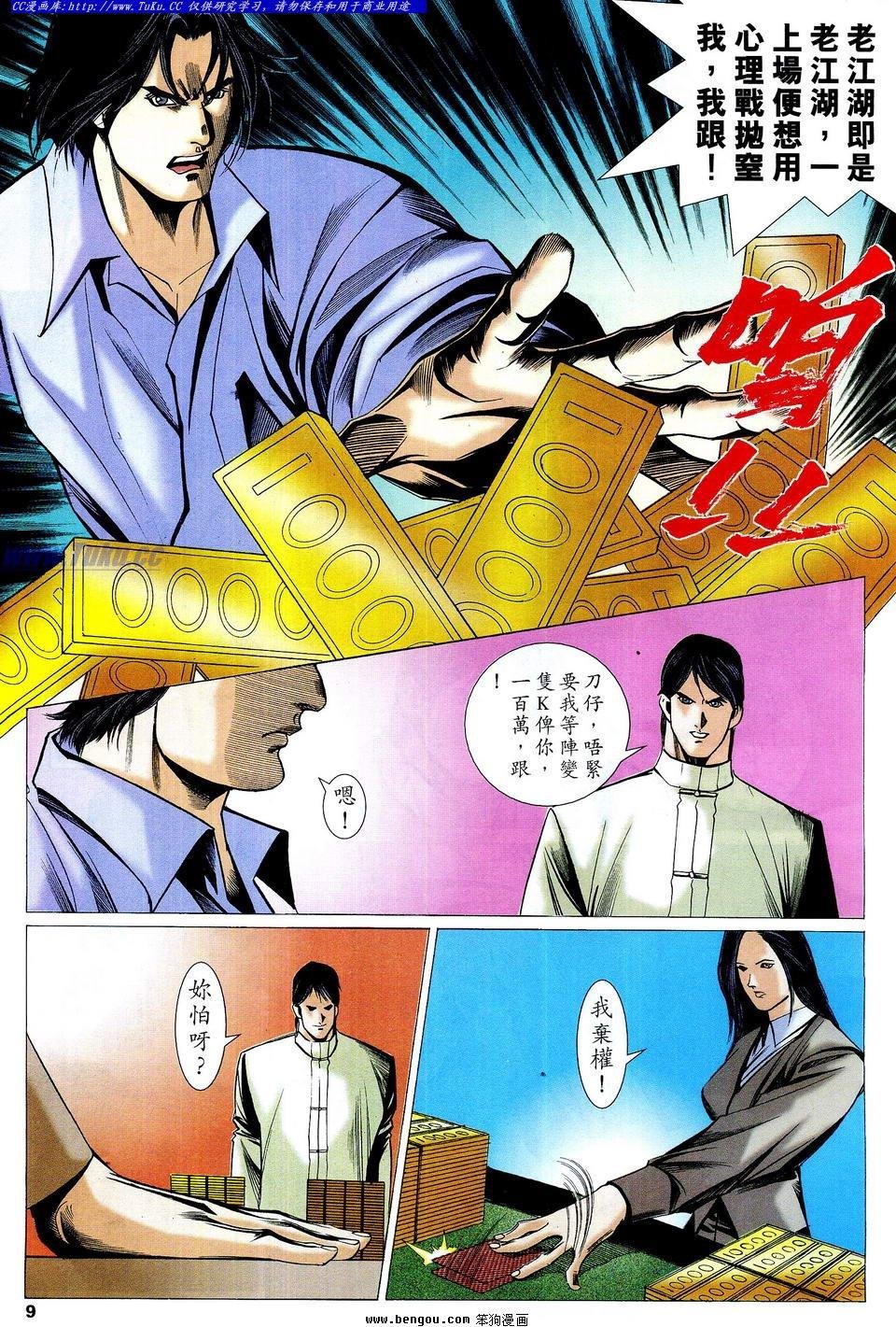 第65卷