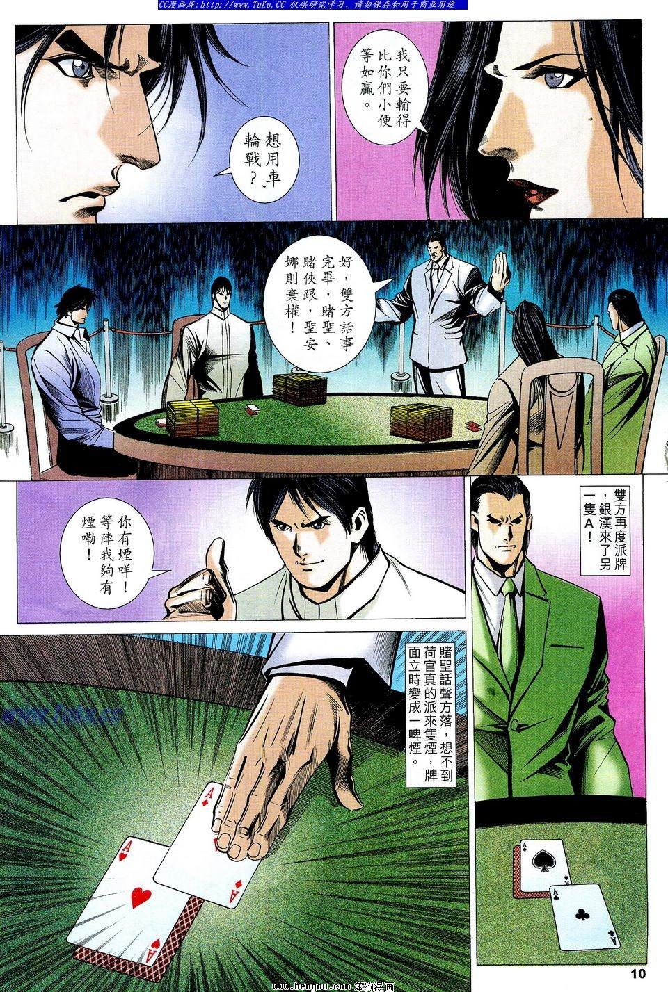 第65卷