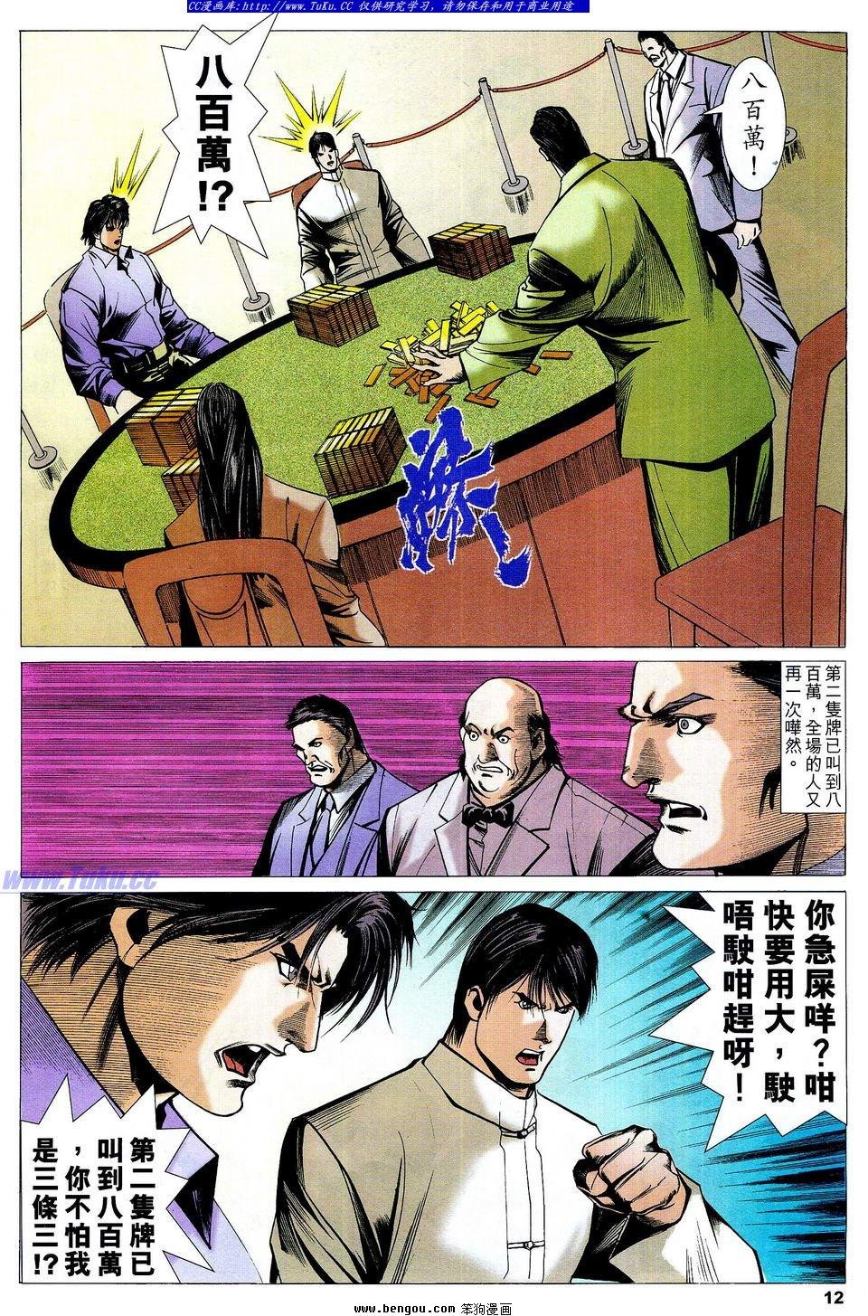 第65卷