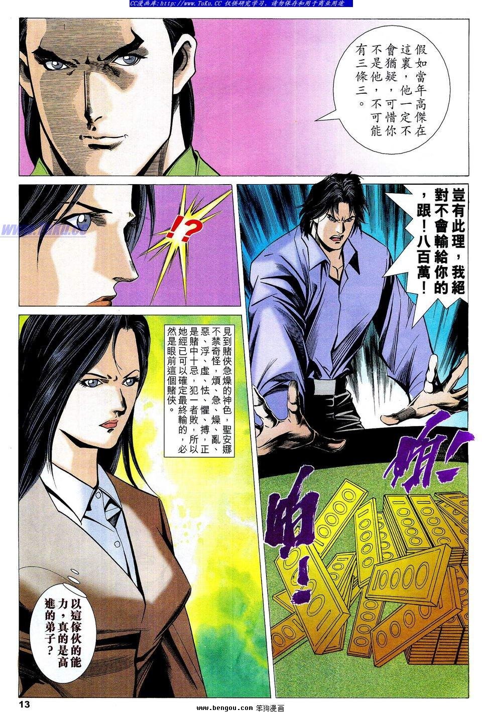 第65卷