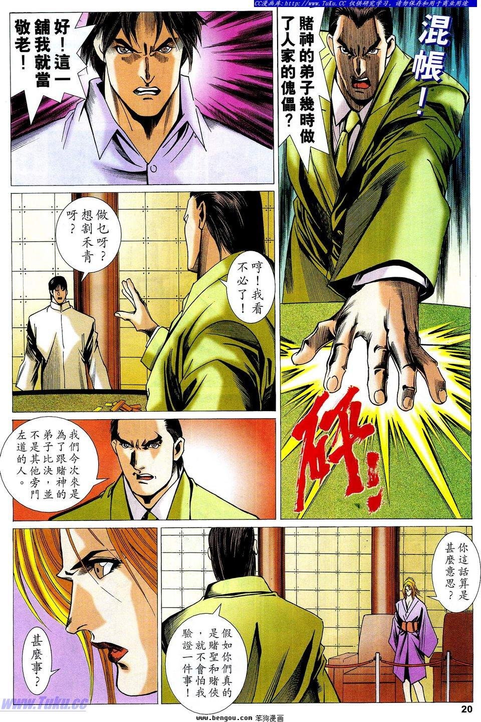 第65卷