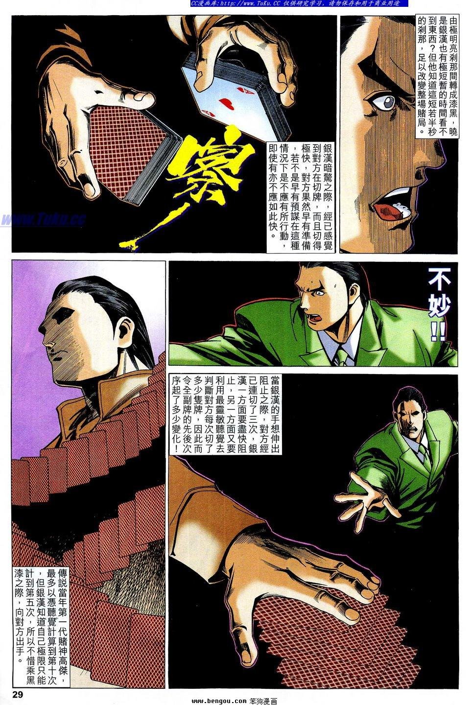 第65卷