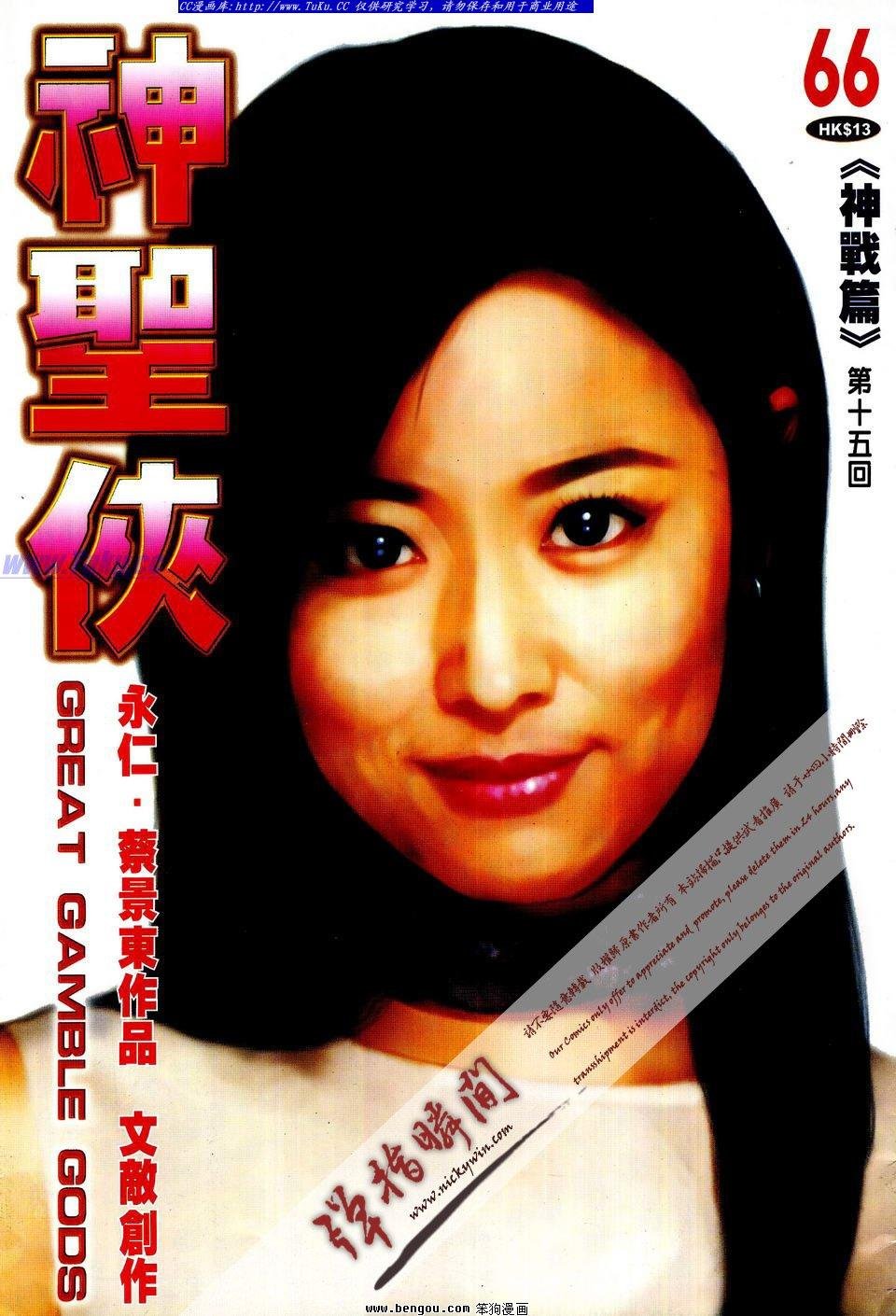 第66卷