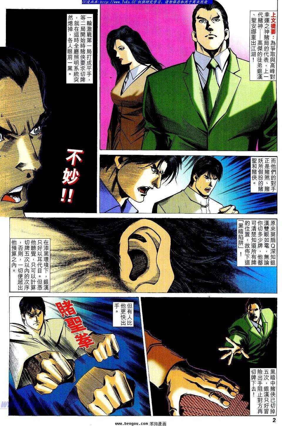 第66卷