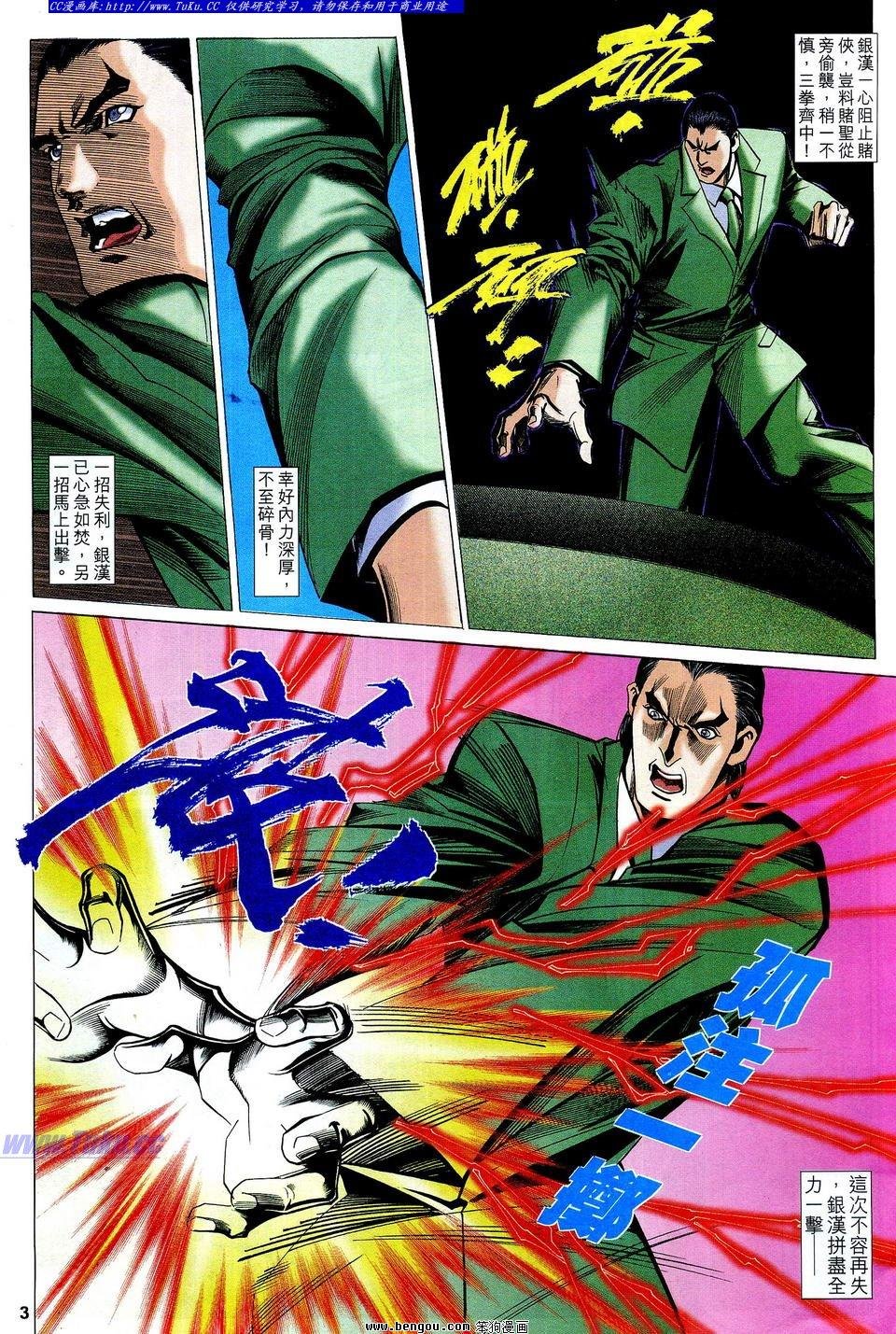 第66卷