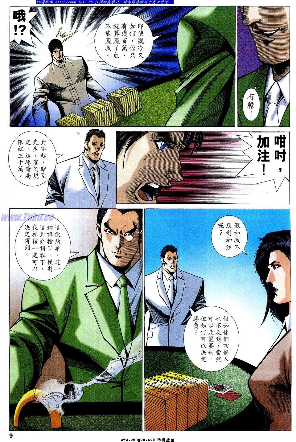 第66卷